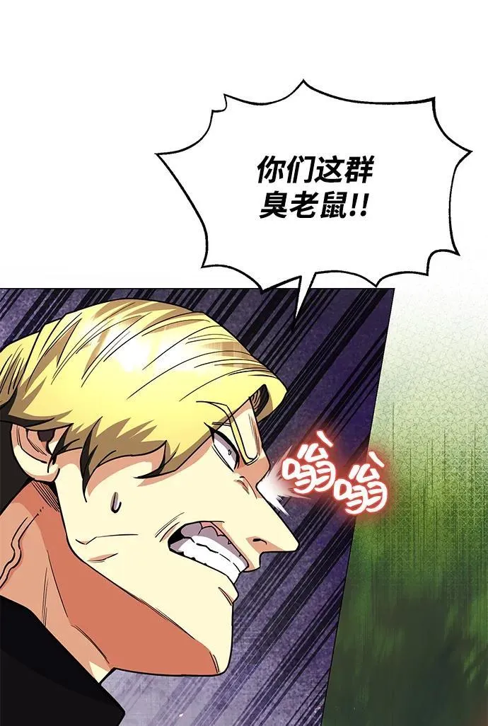 [第54话] 重生的新人战斗力太强49