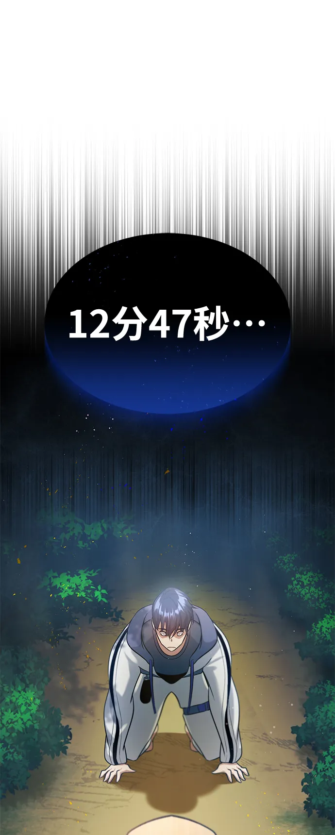 [第4话] 跟妈妈去一个地方15