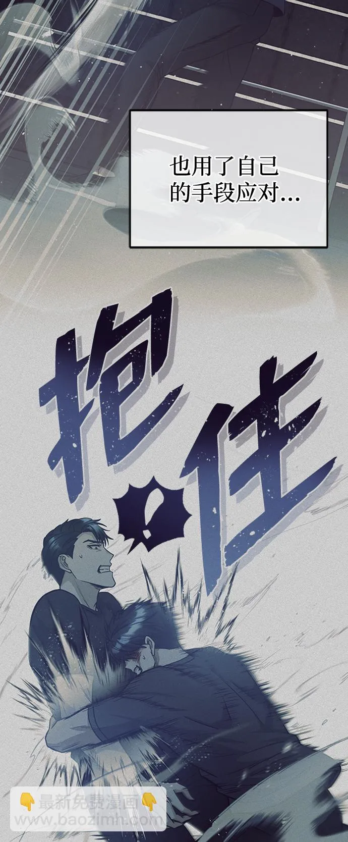 [第22话] 真正厉害的是他56