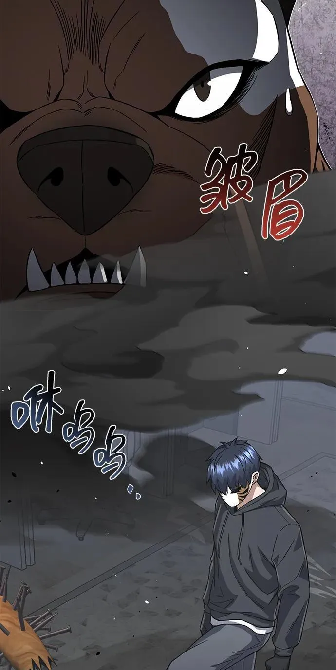 [第93话] 一片混乱68