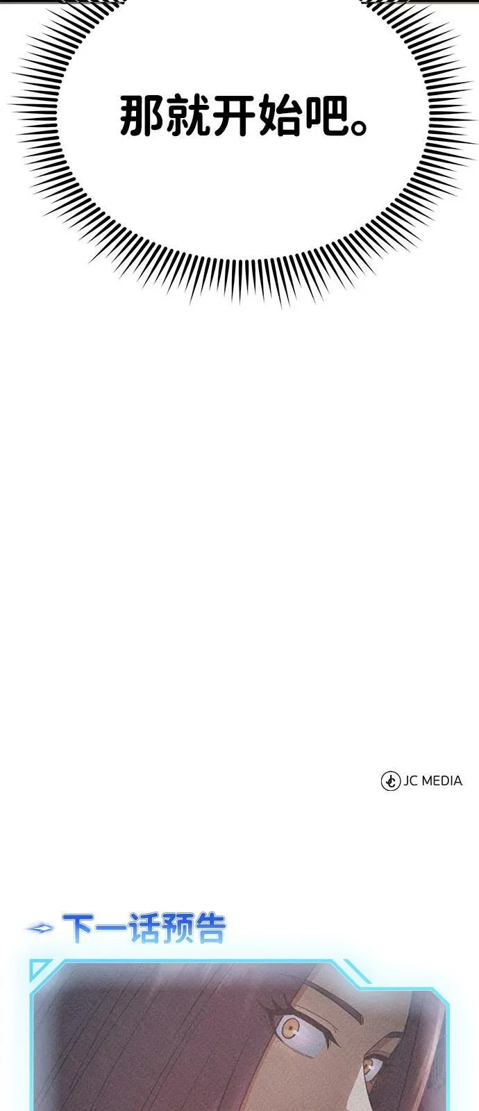 [第100话] 去当志愿者97