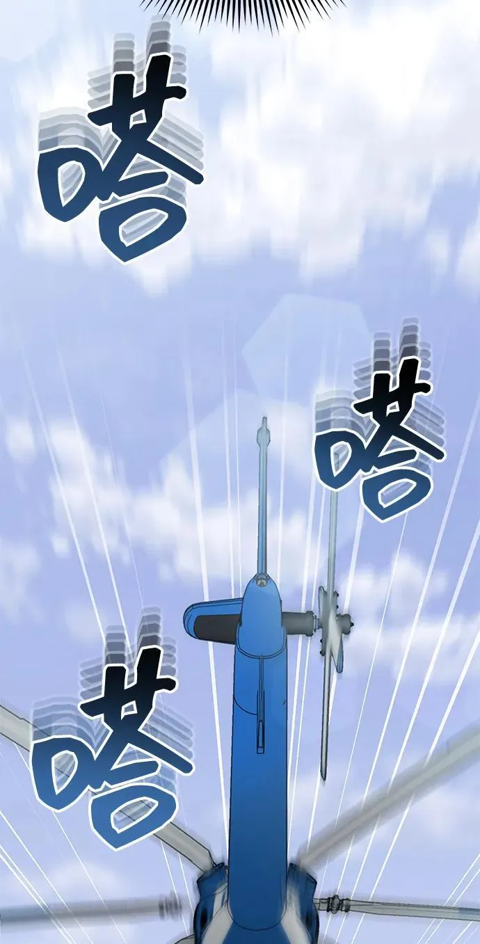 [第71话] 父亲是谁？84