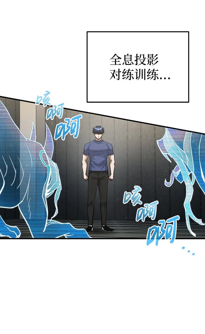 [第20话] 现在还不能辞职35