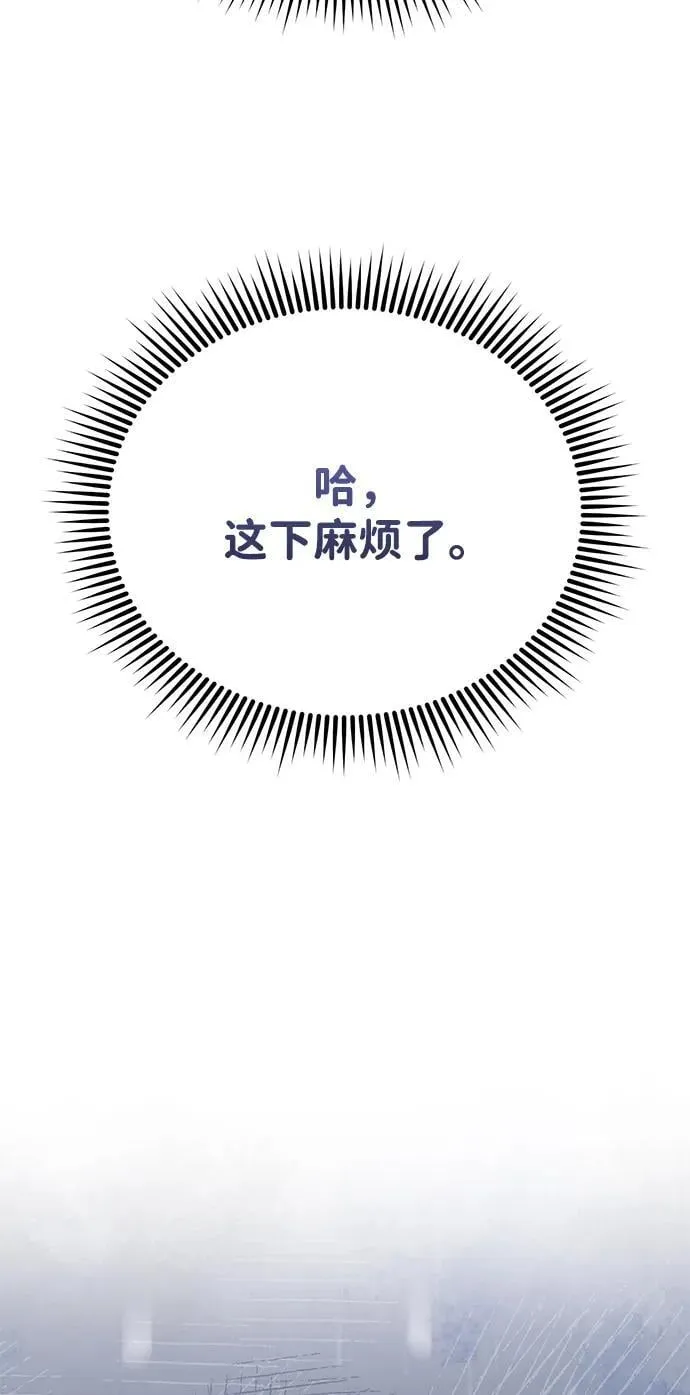 [第68话] 现在我们撤退吧57
