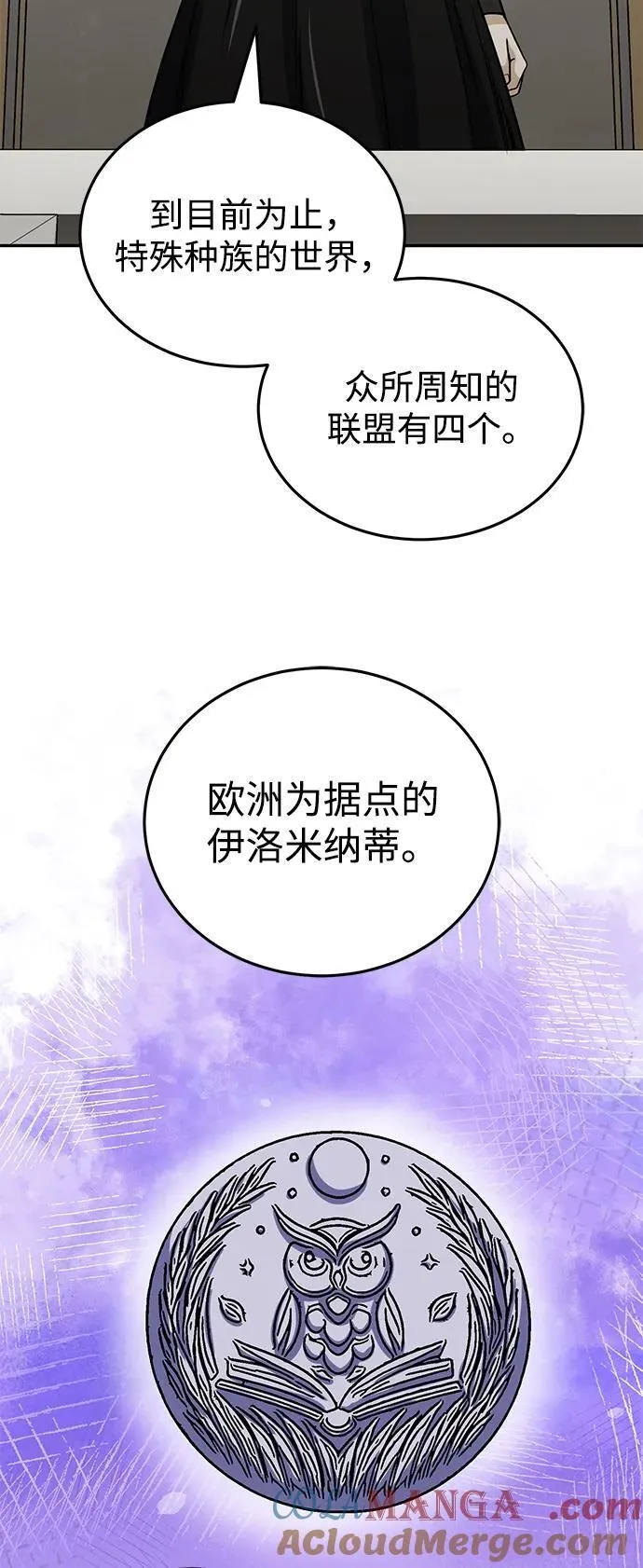 [第75话] 隔壁女邻居妹妹33