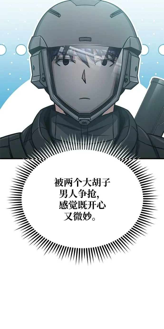 [第47话] 不许动我家狗50