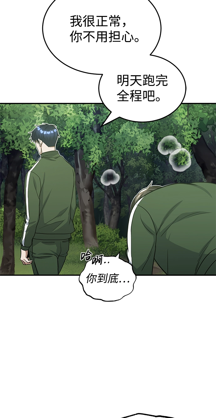 [第15话] 这些都不需要理由34
