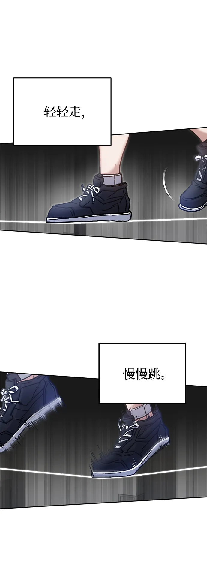 [第6话] 运用身体的方法63