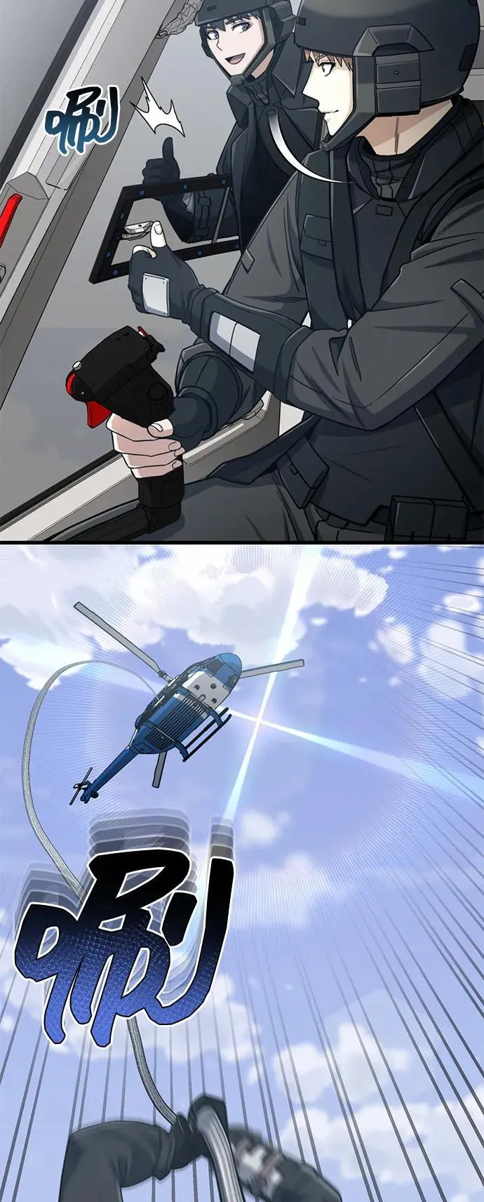 [第71话] 父亲是谁？91