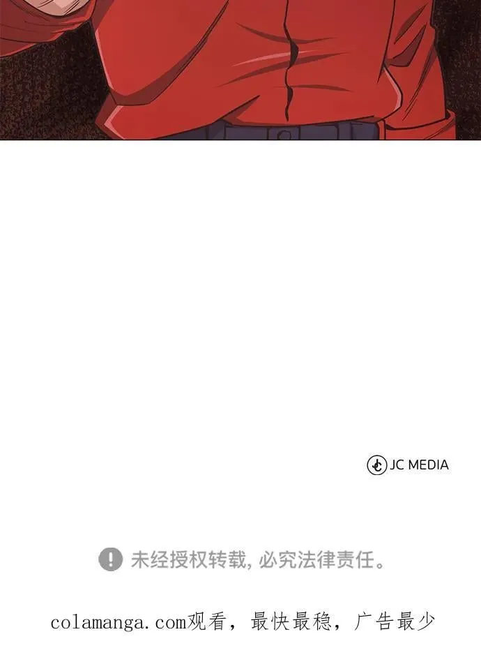 [第57话] 你在耍什么花招？86