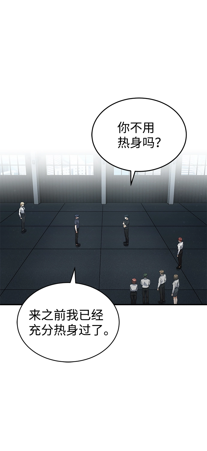 [第21话] 我还以为能赢得很轻松24