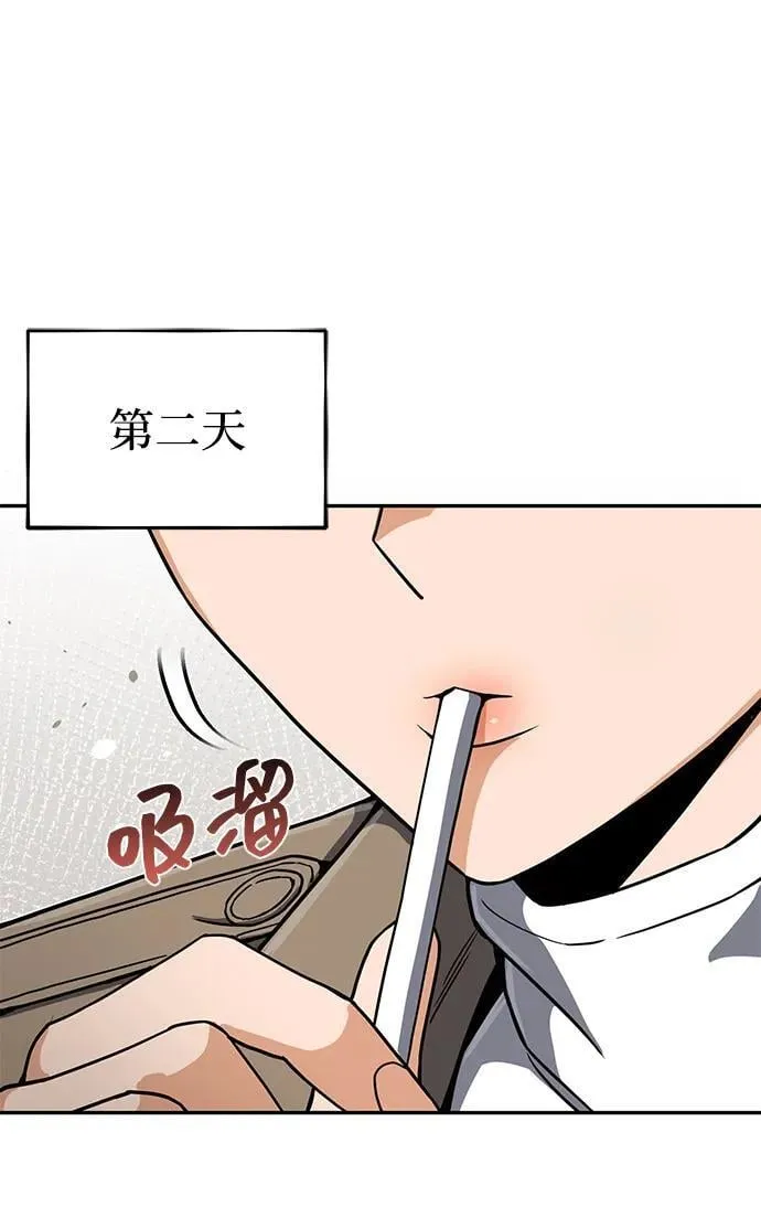[第85话] 您为什么要那样？17