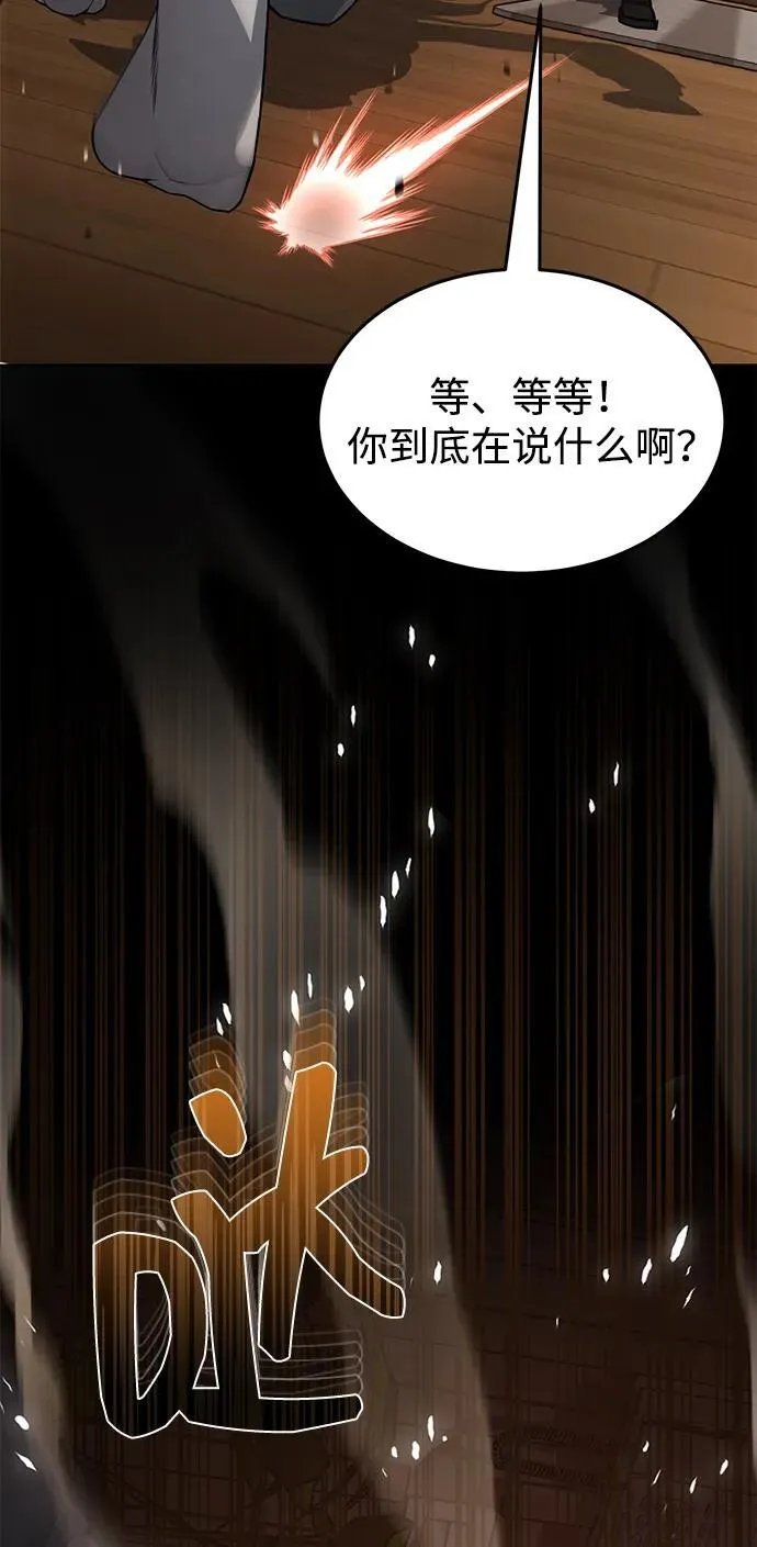 [第80话] 还没开始呢86