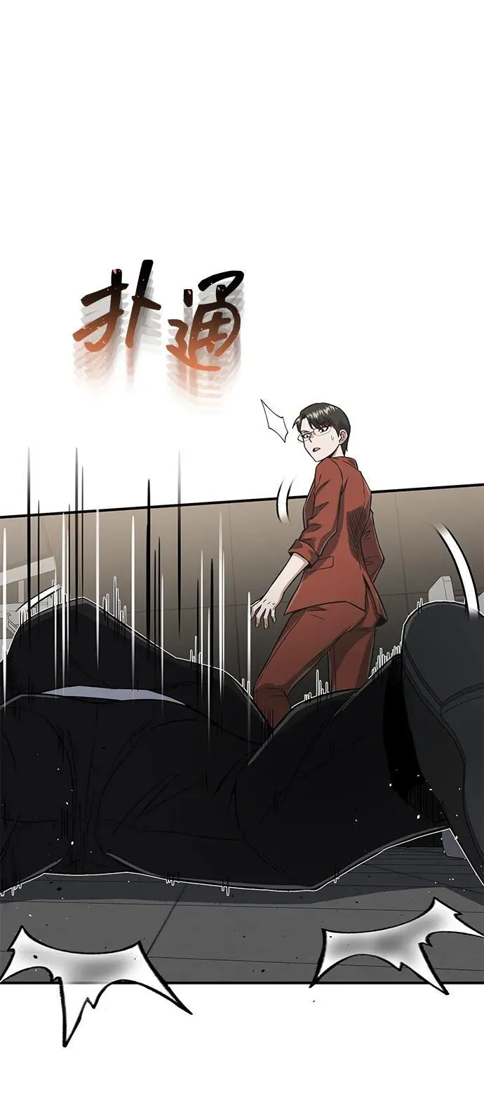 [第94话] 有帮手50