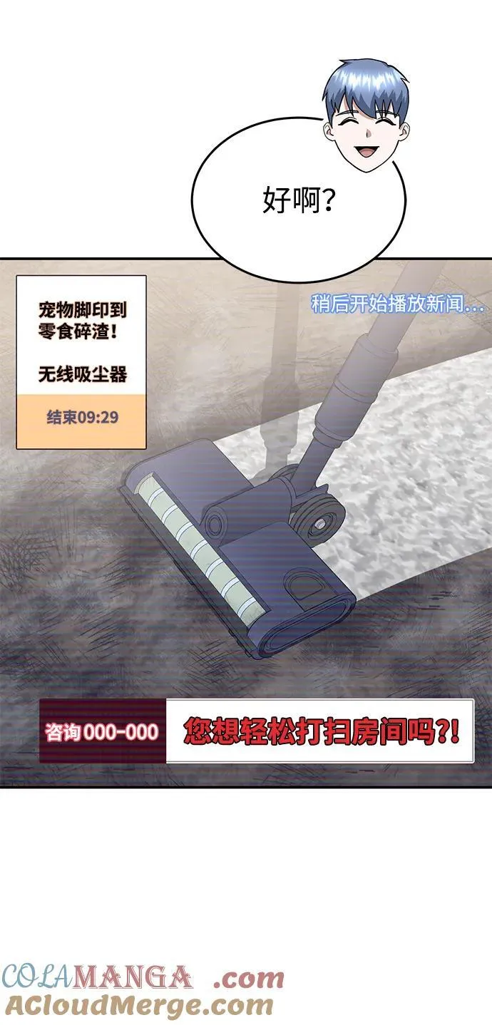 [第94话] 有帮手15