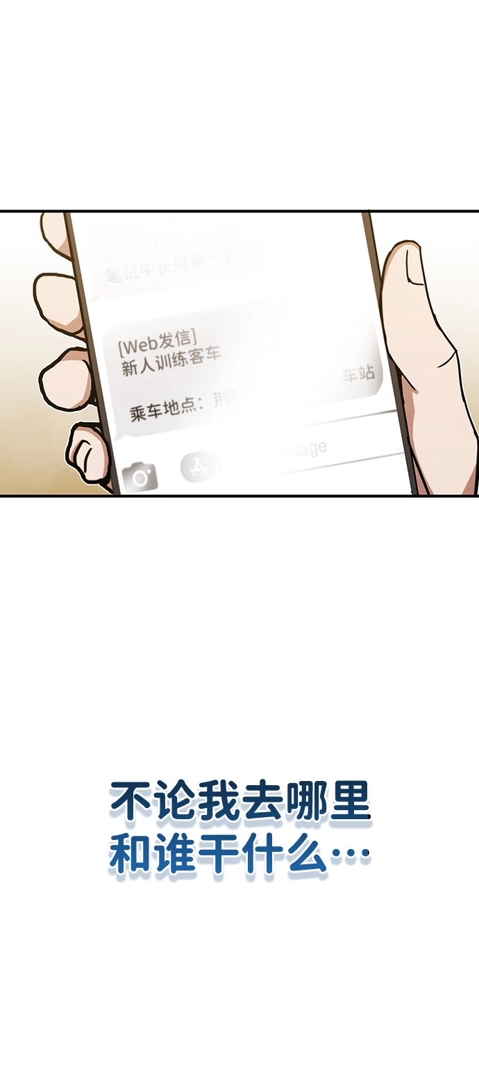 [第11话] 幸好你是我的孩子79