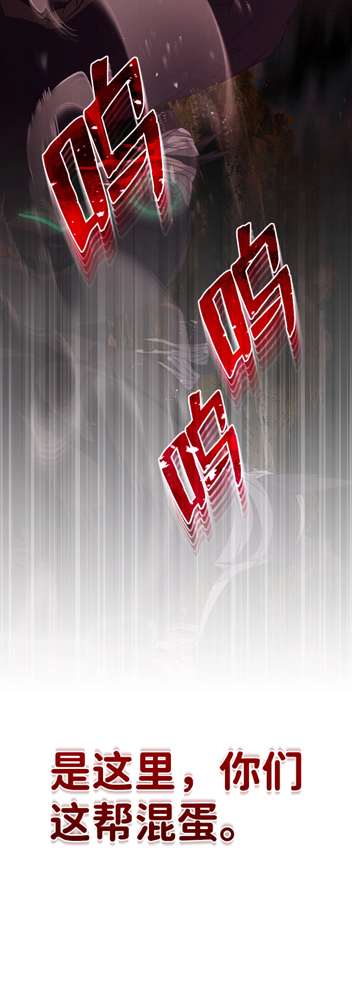 [第25话] 肢体间的对话50