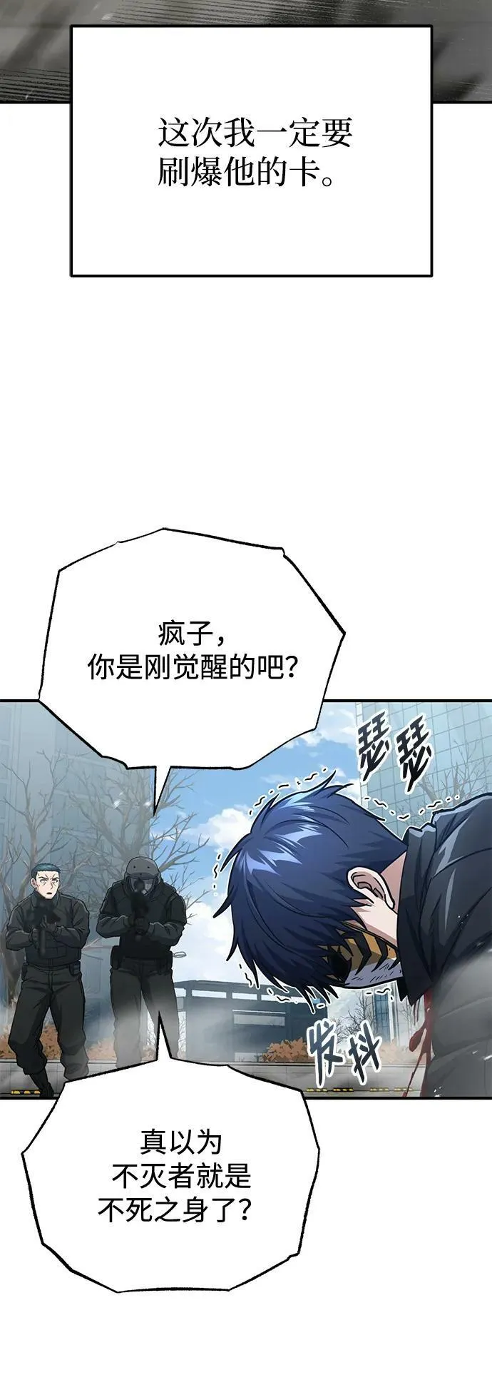 [第42话] 派我前来惩戒尔等，嗷呜…5