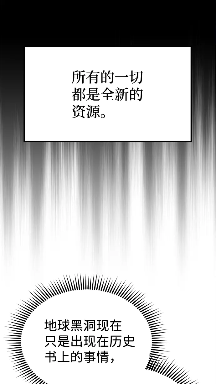 [第2话] 不，公职考试79