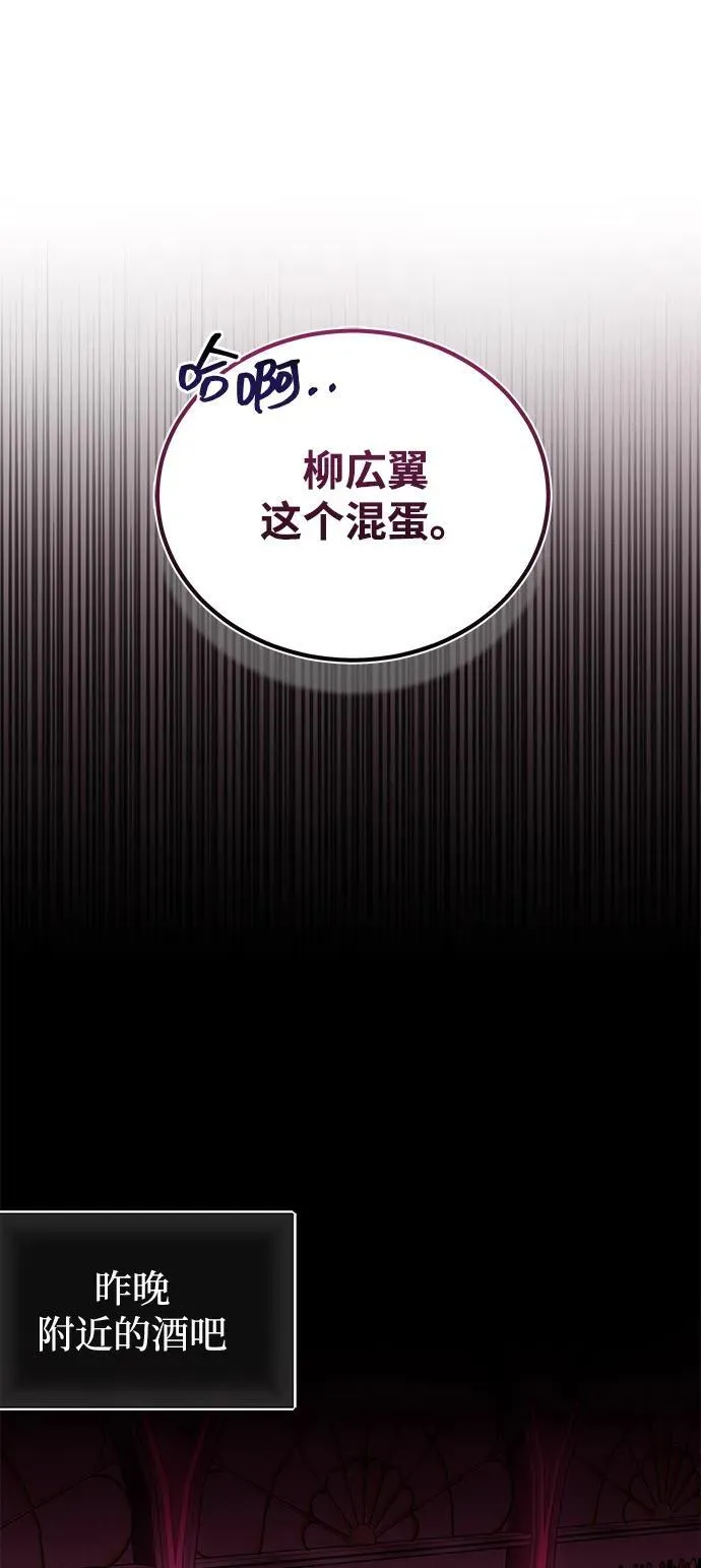 [第77话] 谜底解开了5