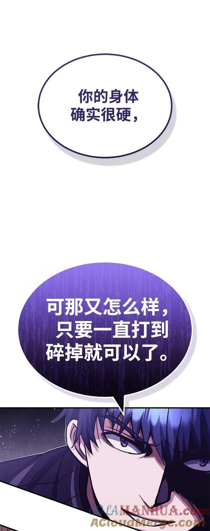 [第37话] 我还在想你们直接跑了该怎么办呢48