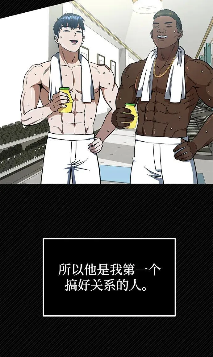 [第56话] 小鬼50