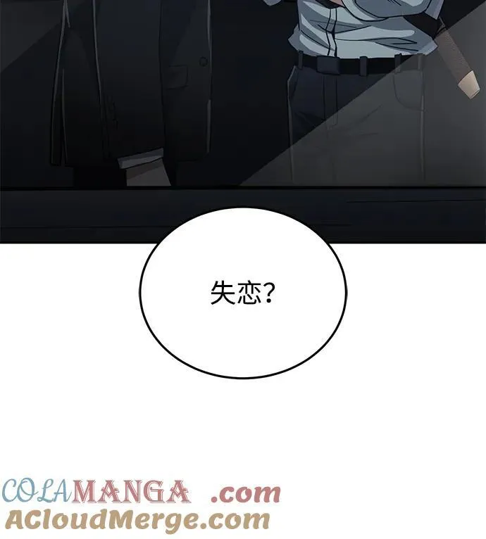 [第83话] 千面32