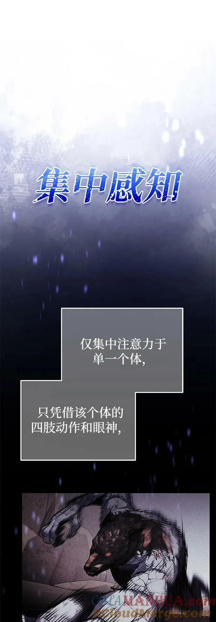 [第37话] 我还在想你们直接跑了该怎么办呢51