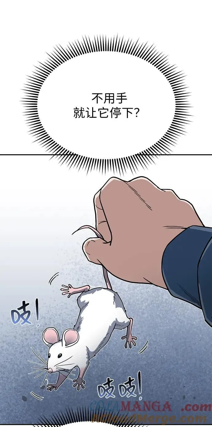 [第84话] 不是理论课吧？80