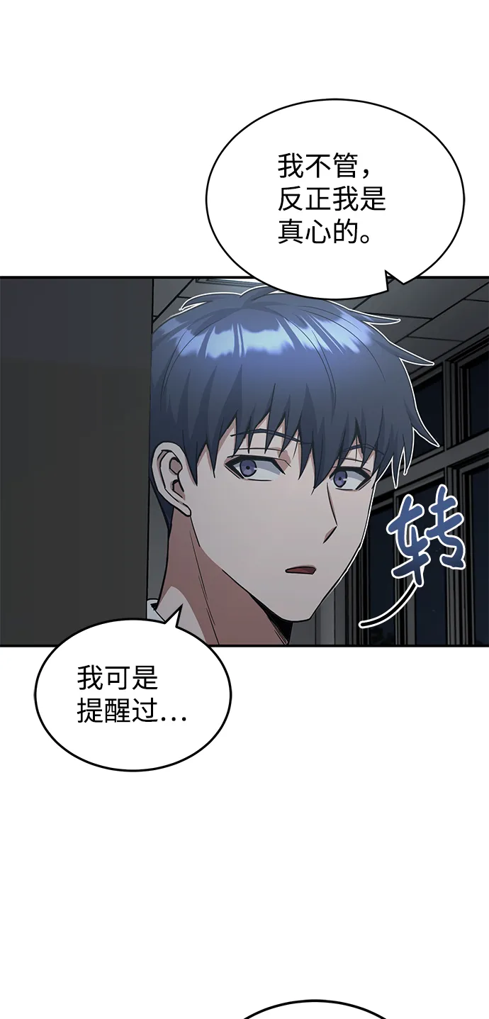 [第15话] 这些都不需要理由51