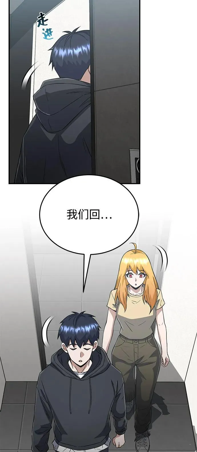 [第95话] 地狱之虎76