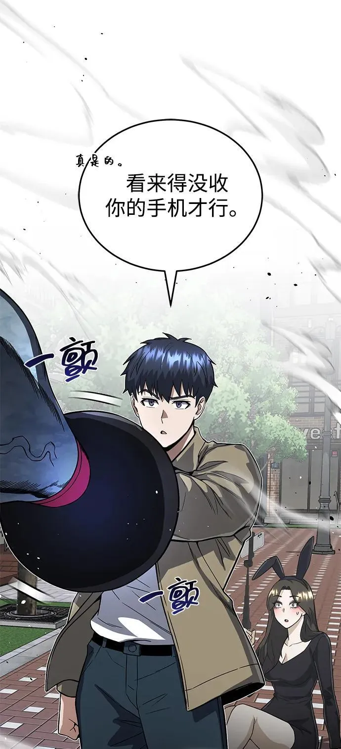 [第98话] 父亲想见他8