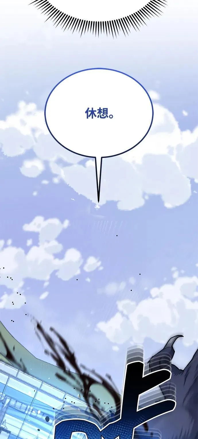 [第72话] 我走过地方就是路82