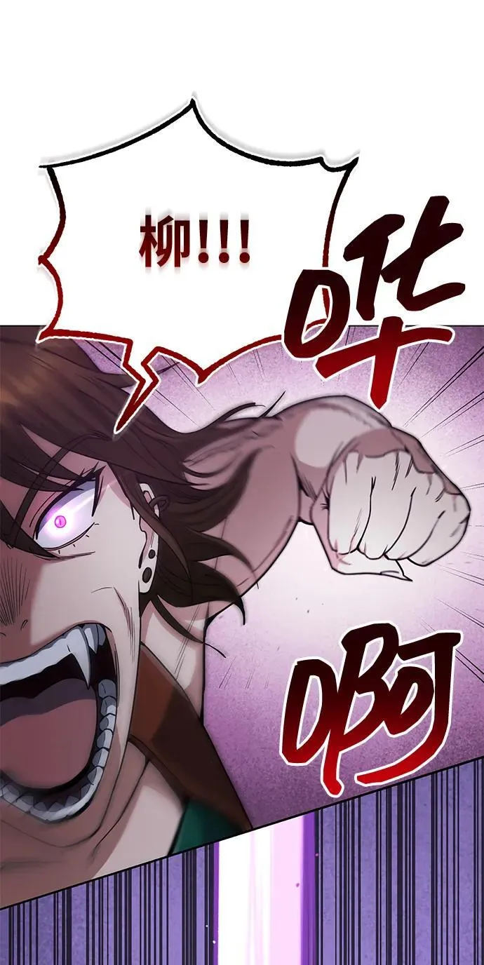 [第57话] 你在耍什么花招？76