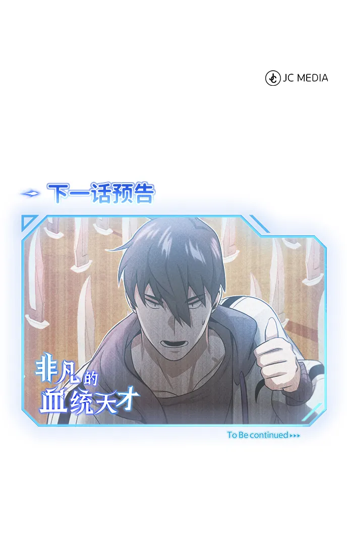 [第2话] 不，公职考试89