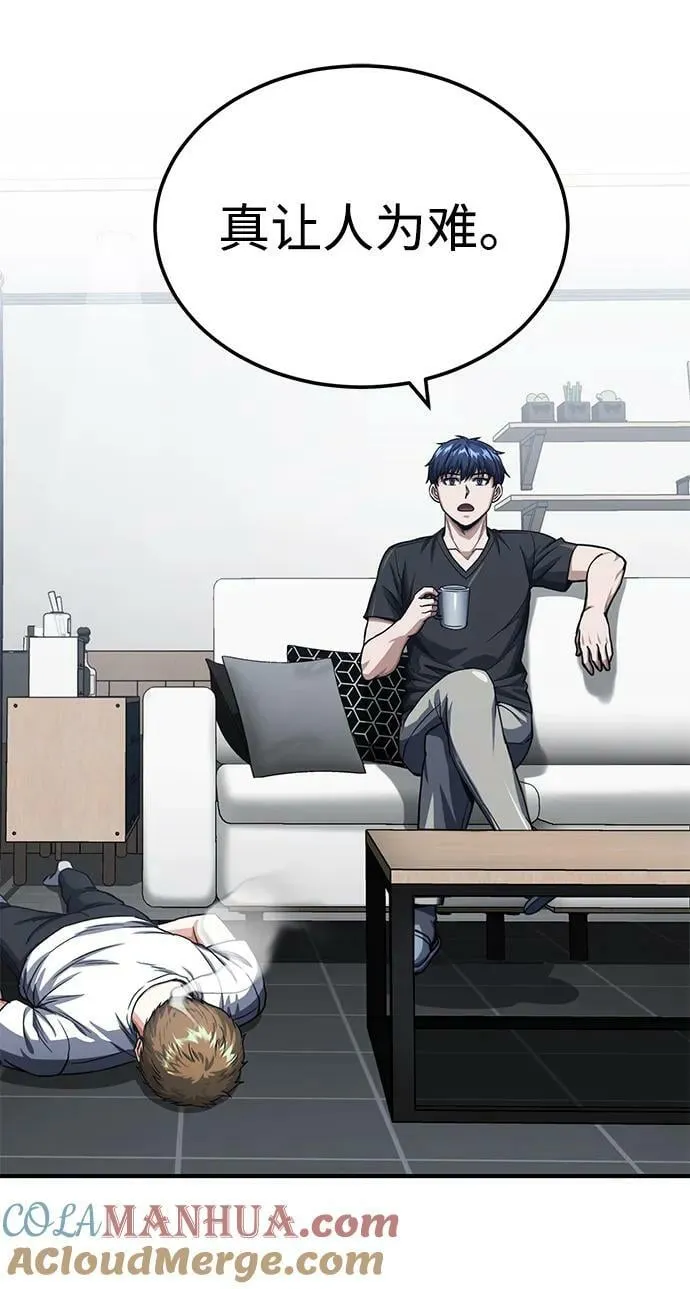 [第46话] 要不要…吃一碗方便面再走？63