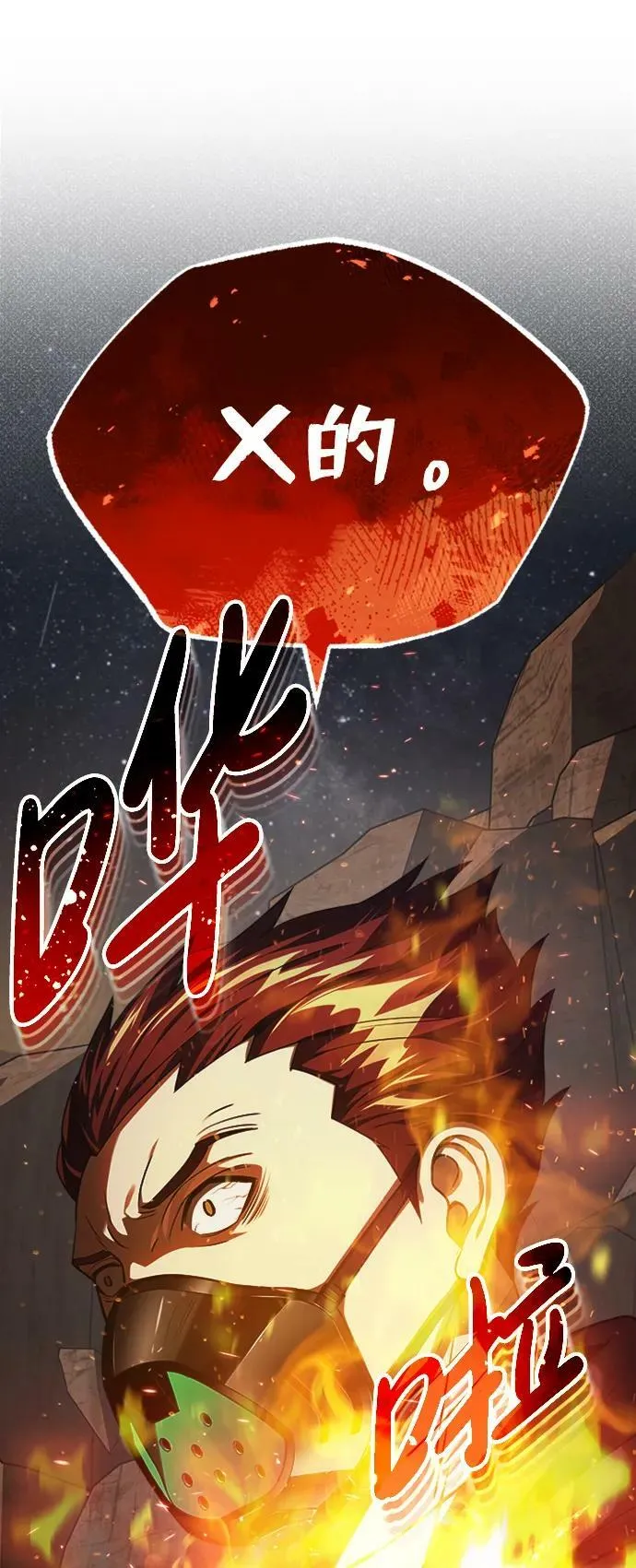 [第34话] 我还要再惊讶多少次呢28