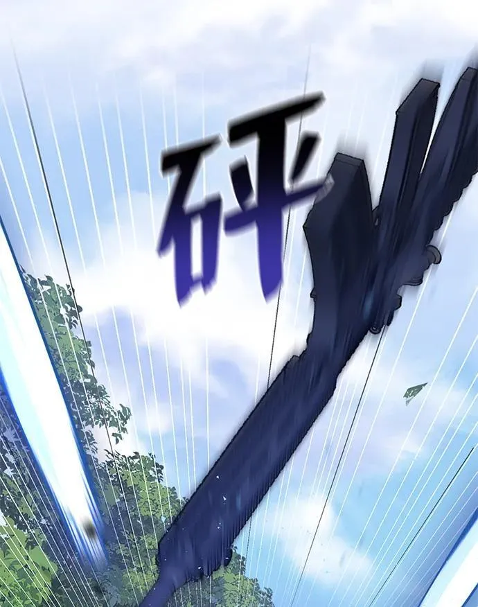 [第53话] 看不见的陷阱101