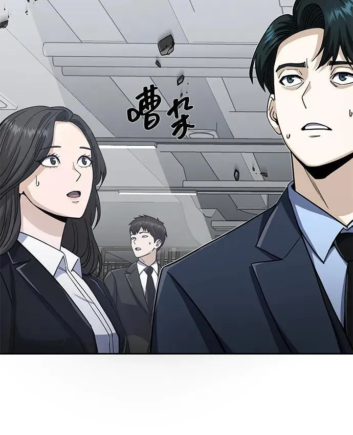 [第79话] 非凡的血统天才14
