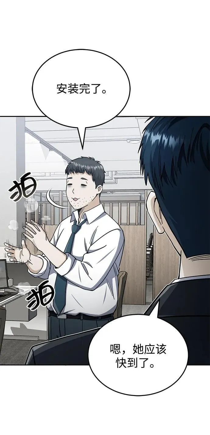 [第75话] 隔壁女邻居妹妹2