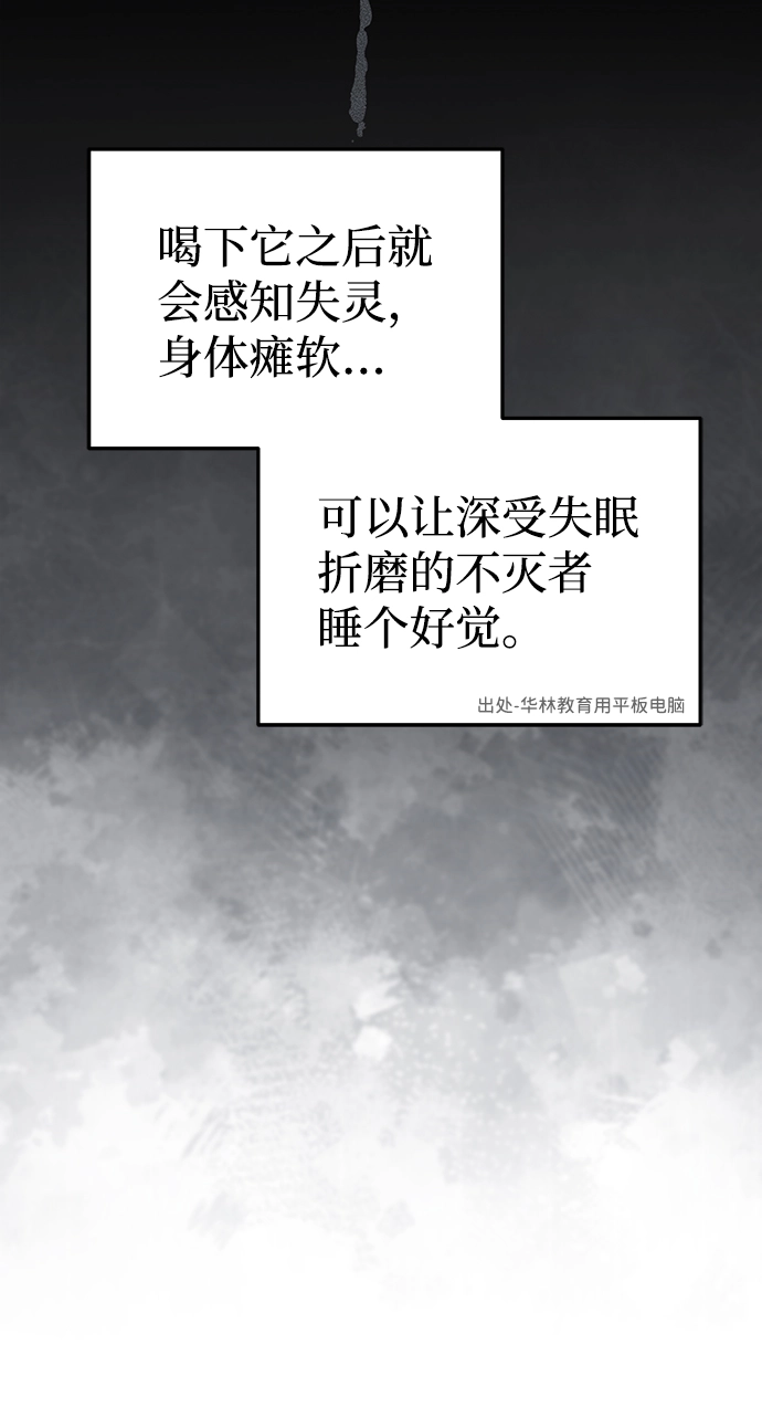 [第17话] 老板隐藏的儿子41