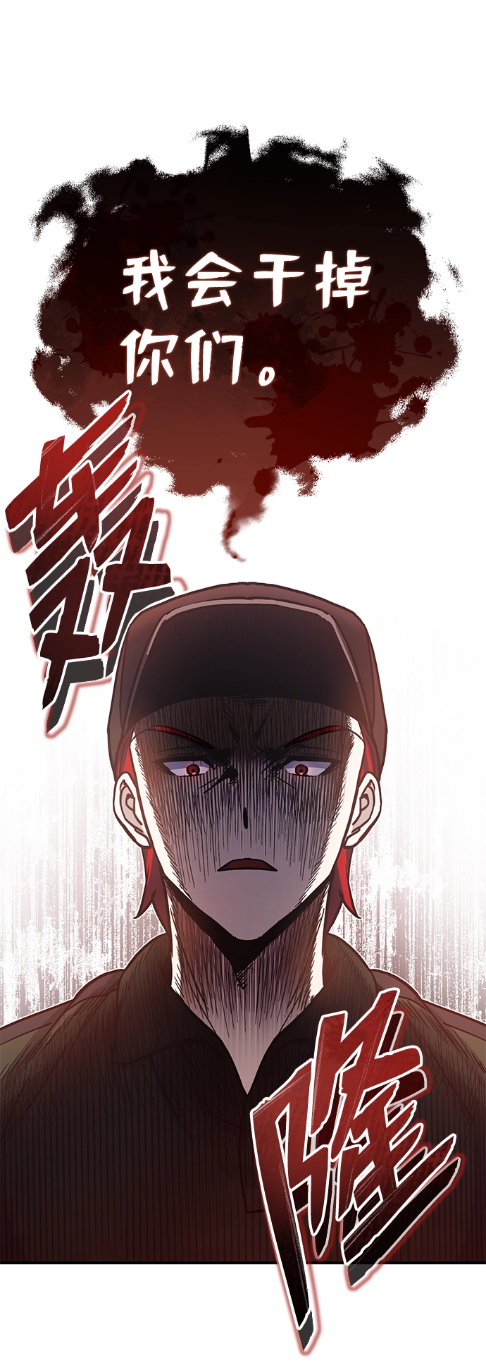 [第13话] 我会干掉你们40