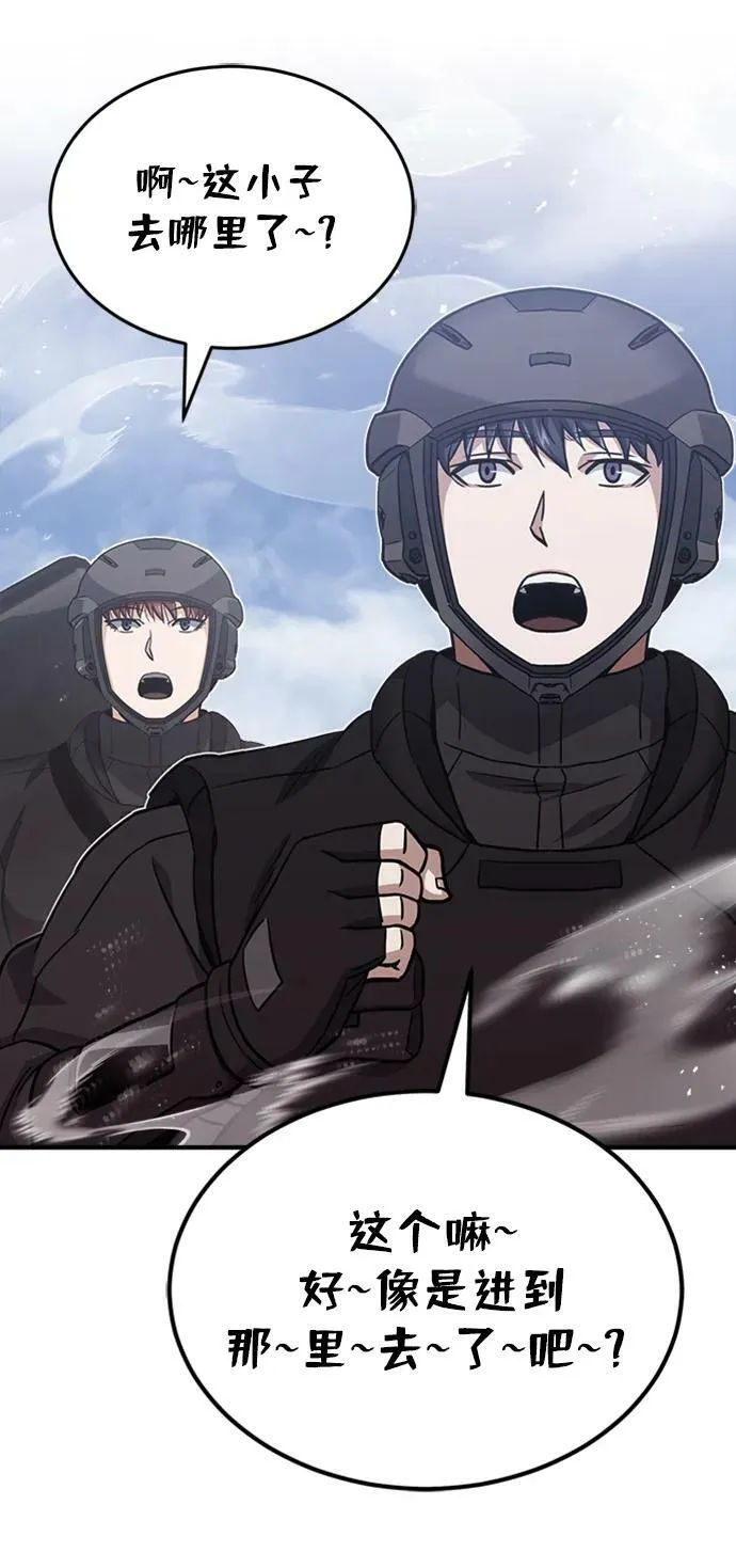 [第33话] 我们组也干活的74