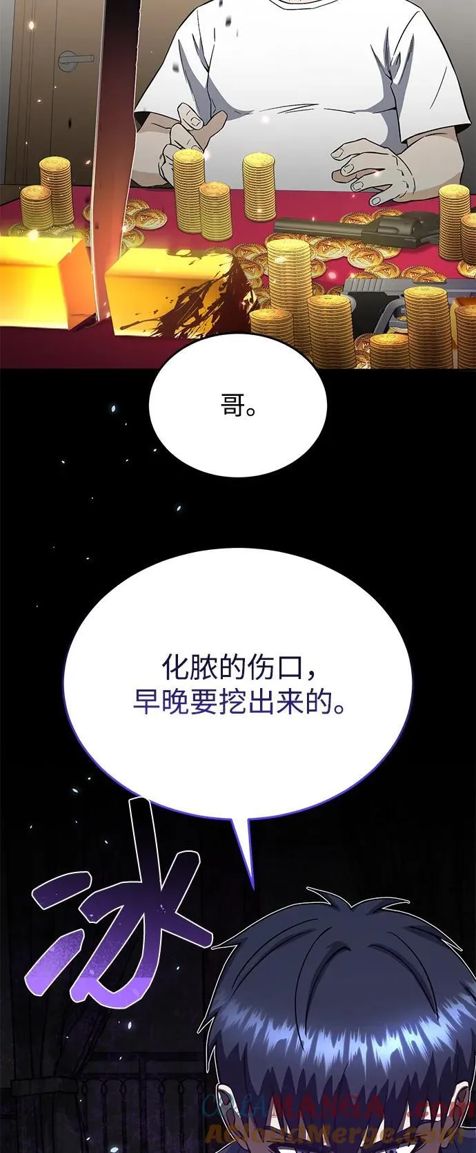 [第92话] 最近怎么回事？39