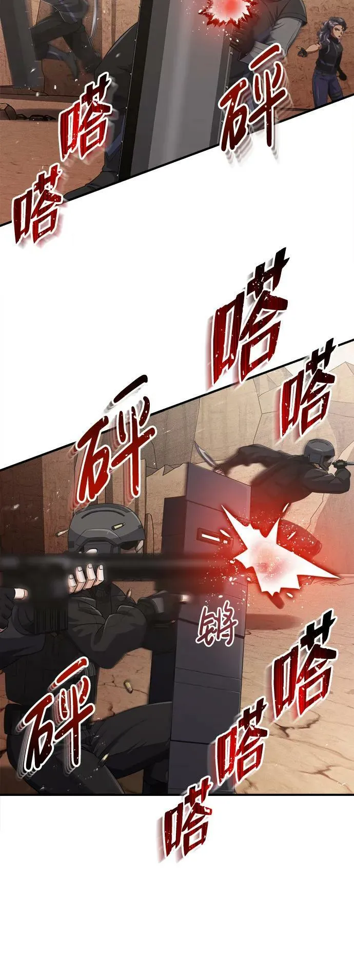 [第36话] 平时不吃饭吗？28