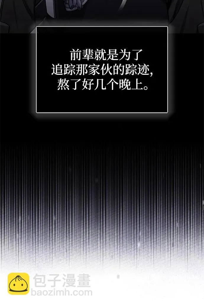 [第69话] 您是哪位？10