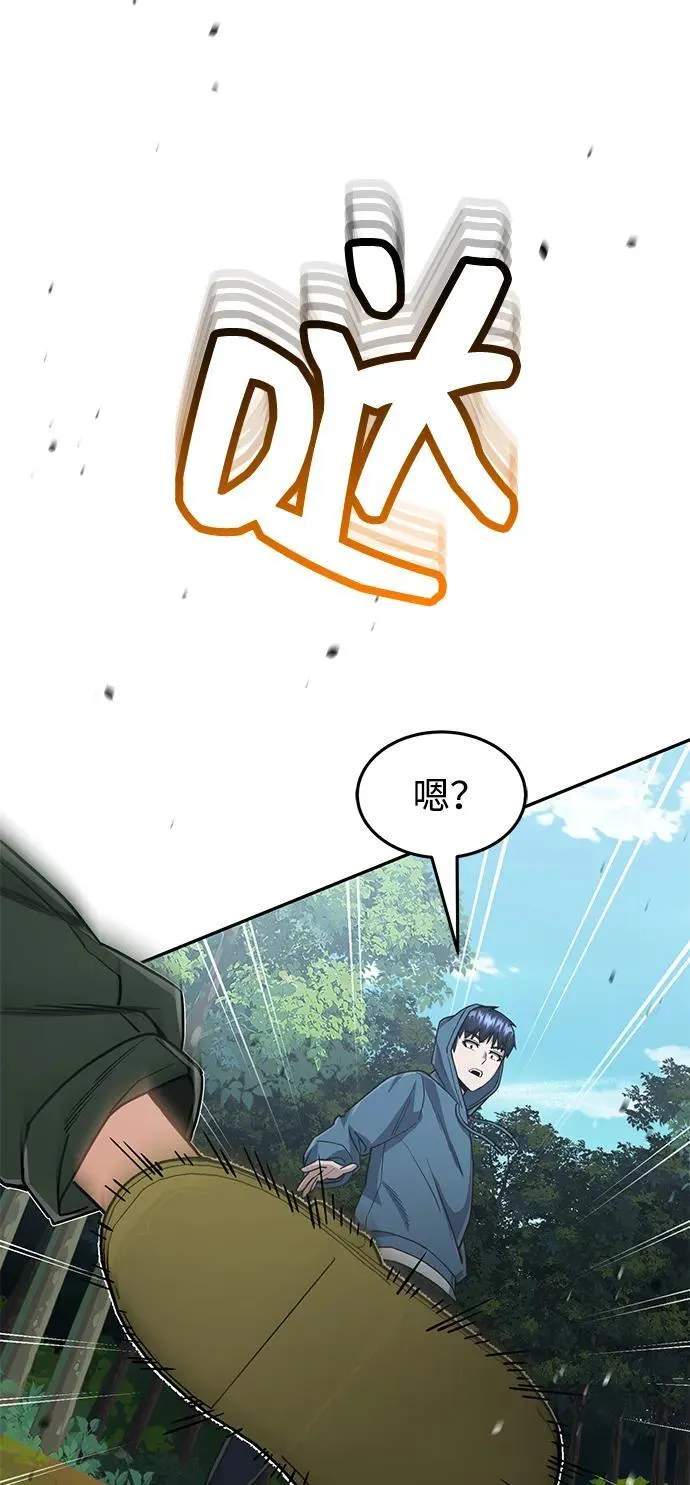 [第84话] 不是理论课吧？51