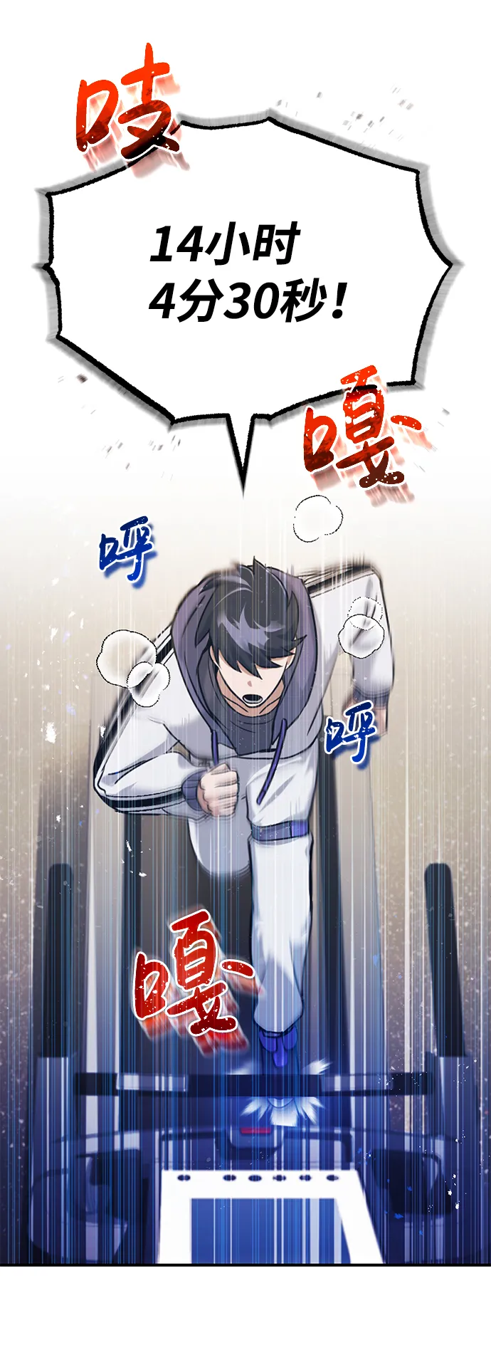 [第5话] 感知能力的多用性40