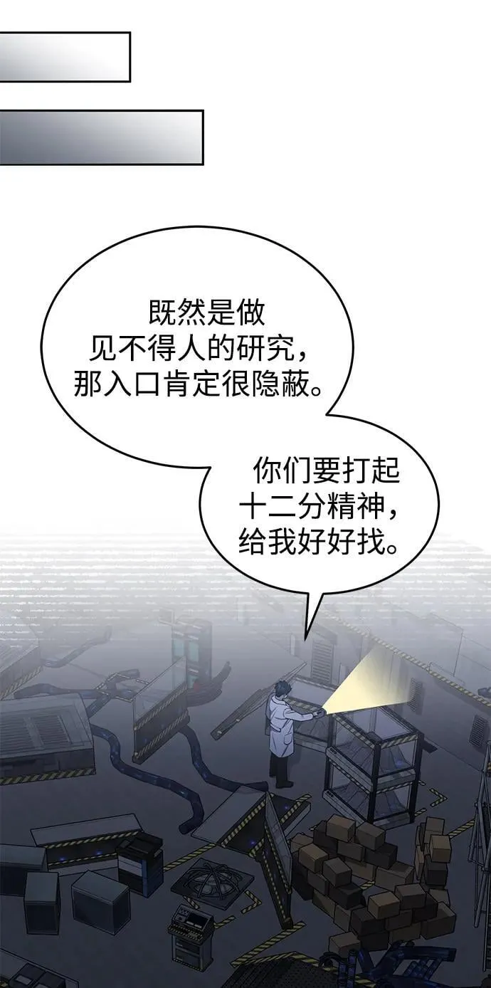 [第62话] 孩子就生3个怎么样23