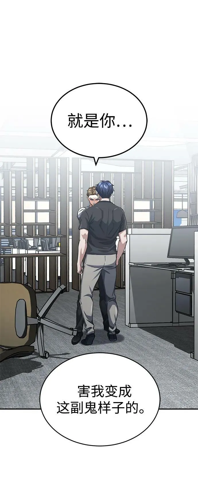 [第46话] 要不要…吃一碗方便面再走？1